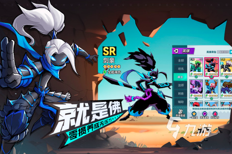 所有游戏的排行榜2024经典手游推荐top10(图9)