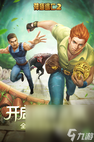 耐玩的经典游戏分享2024必玩的经典游戏排行(图5)