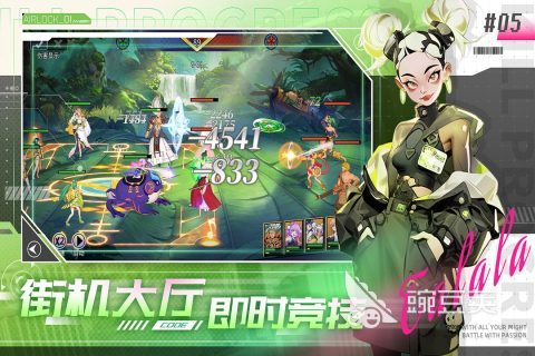 2024全网最好玩的游戏前十最流行的必玩手游大全(图8)