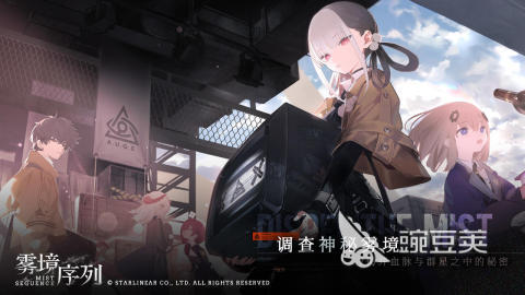 2024全网最好玩的游戏前十最流行的必玩手游大全(图10)