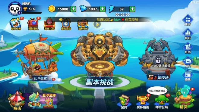 小程序热门游戏排行榜前十名2024最火的十大微信小程序游戏大全(图5)