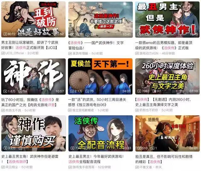 太抽象！太抽象！2024年游戏行业简直(图6)