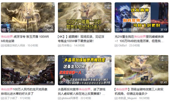 太抽象！太抽象！2024年游戏行业简直(图11)