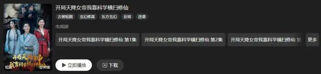 太抽象！太抽象！2024年游戏行业简直(图17)