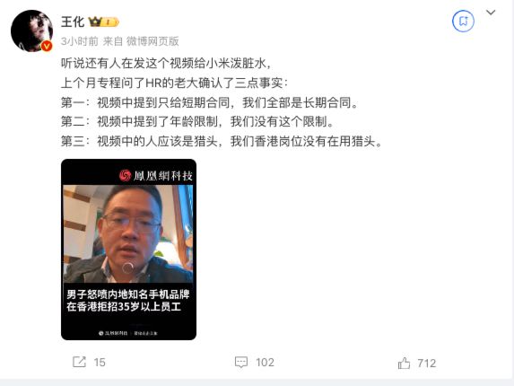 苹果2024年度最佳App公布ChatGPT全面接入苹果全家桶朋友圈被领导点赞成认定加班证据(图4)