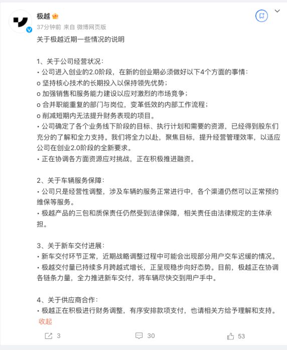 苹果2024年度最佳App公布ChatGPT全面接入苹果全家桶朋友圈被领导点赞成认定加班证据(图12)