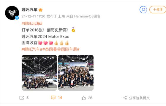 苹果2024年度最佳App公布ChatGPT全面接入苹果全家桶朋友圈被领导点赞成认定加班证据(图9)