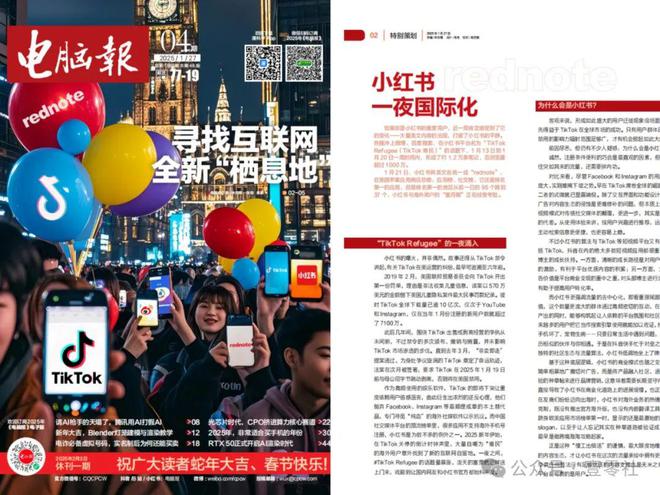 谁能成为下一个《黑神线年值得期待的游戏大作(图8)