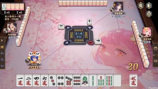 十大经典棋牌游戏排行好玩的棋牌游戏榜单(图4)