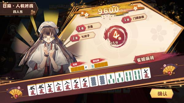 十大经典棋牌游戏排行好玩的棋牌游戏榜单(图7)