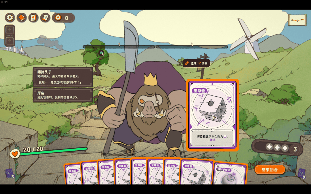 2024年度独立游戏盛宴十大佳作陪你共度新春佳节！(图4)