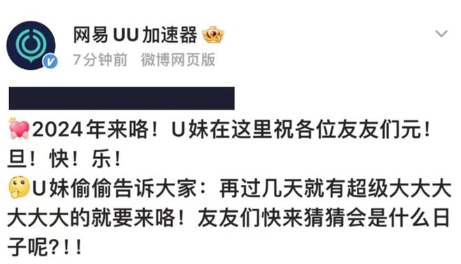 魔兽世界：网传国服春节开放月卡涨到110R网易也来凑热闹(图6)