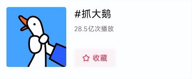 你看不起的土味小游戏一年吸金约400亿(图2)