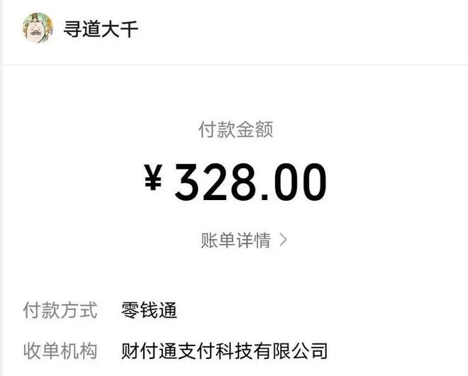 你看不起的土味小游戏一年吸金约400亿(图5)