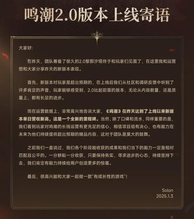 6款游戏移动端狂赚超24亿叠纸如何在两大最热赛道搅动风云？(图11)