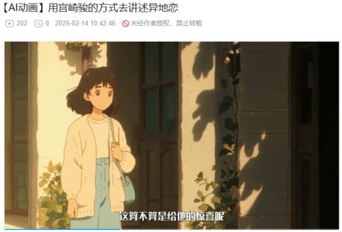 百人国产3A游戏团队解散背后：图森未来内部风波始末(图5)