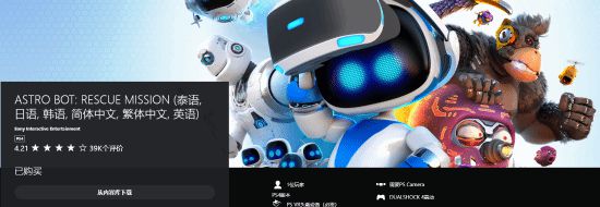 《宇宙机器人》的成功让总监很困惑：并没有任何期望(图2)