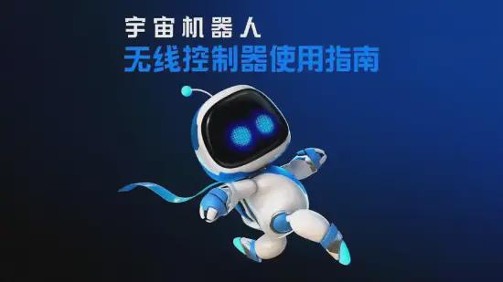 《宇宙机器人》的成功让总监很困惑：并没有任何期望(图3)