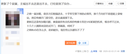 画饼十三年的《星际公民》终于想起做游戏还得修Bug了希望还来得及。(图6)