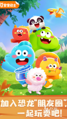 小孩子一般玩什么游戏盘点2024必玩的小孩游戏合集(图7)