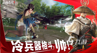 经典耐玩的中国游戏3a大作盘点2024有趣的中国3a游戏合集(图3)