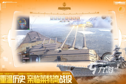 经典耐玩的中国游戏3a大作盘点2024有趣的中国3a游戏合集(图6)