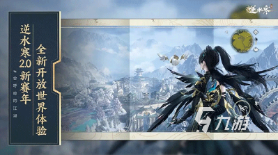 2024最火游戏排行榜人气比较高的游戏分享(图8)