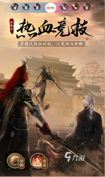 2024游戏有哪些比较热门2024高人气的游戏排行榜(图4)