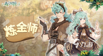 2024游戏有哪些比较热门2024高人气的游戏排行榜(图9)