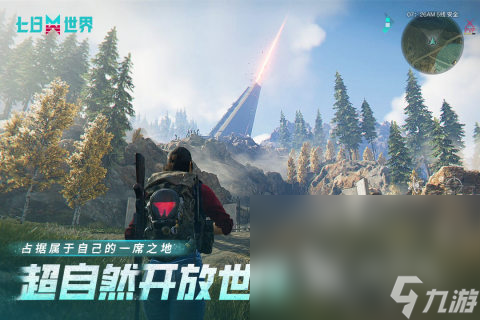 趣味多人游戏大全大全2024人气高的多人共玩的游戏排行分享(图3)