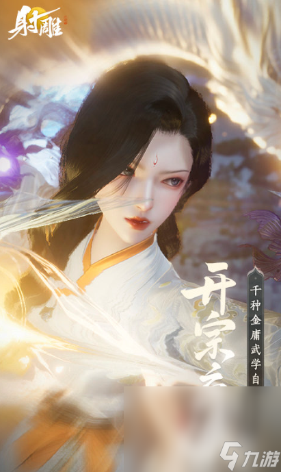 2024新网游公测表榜单高人气的网游公测表大全