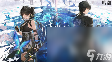 2024新网游公测表榜单高人气的网游公测表大全(图3)