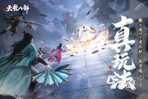 3a大作游戏有哪些2024热门3a大作盘点(图5)