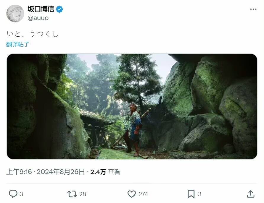 2024年国产游戏崛起以硬实力赢得全球玩家认可