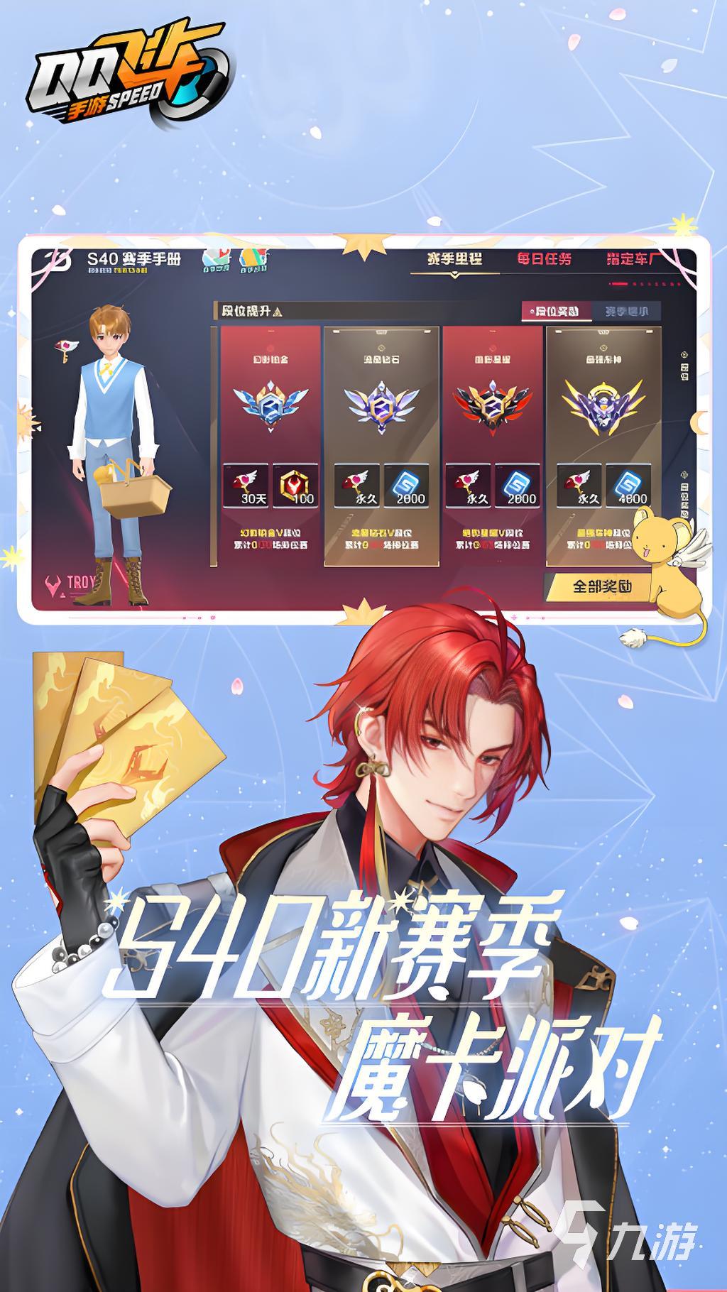 2024最热的游戏排行榜前十名推荐超人气游戏合集(图2)