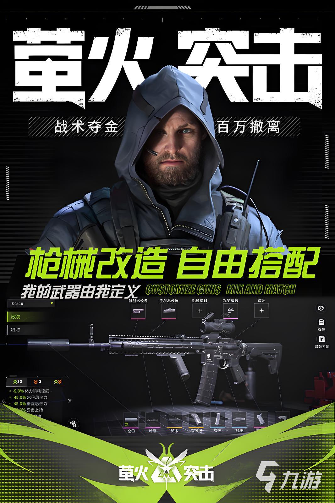 2024最热的游戏排行榜前十名推荐超人气游戏合集(图4)