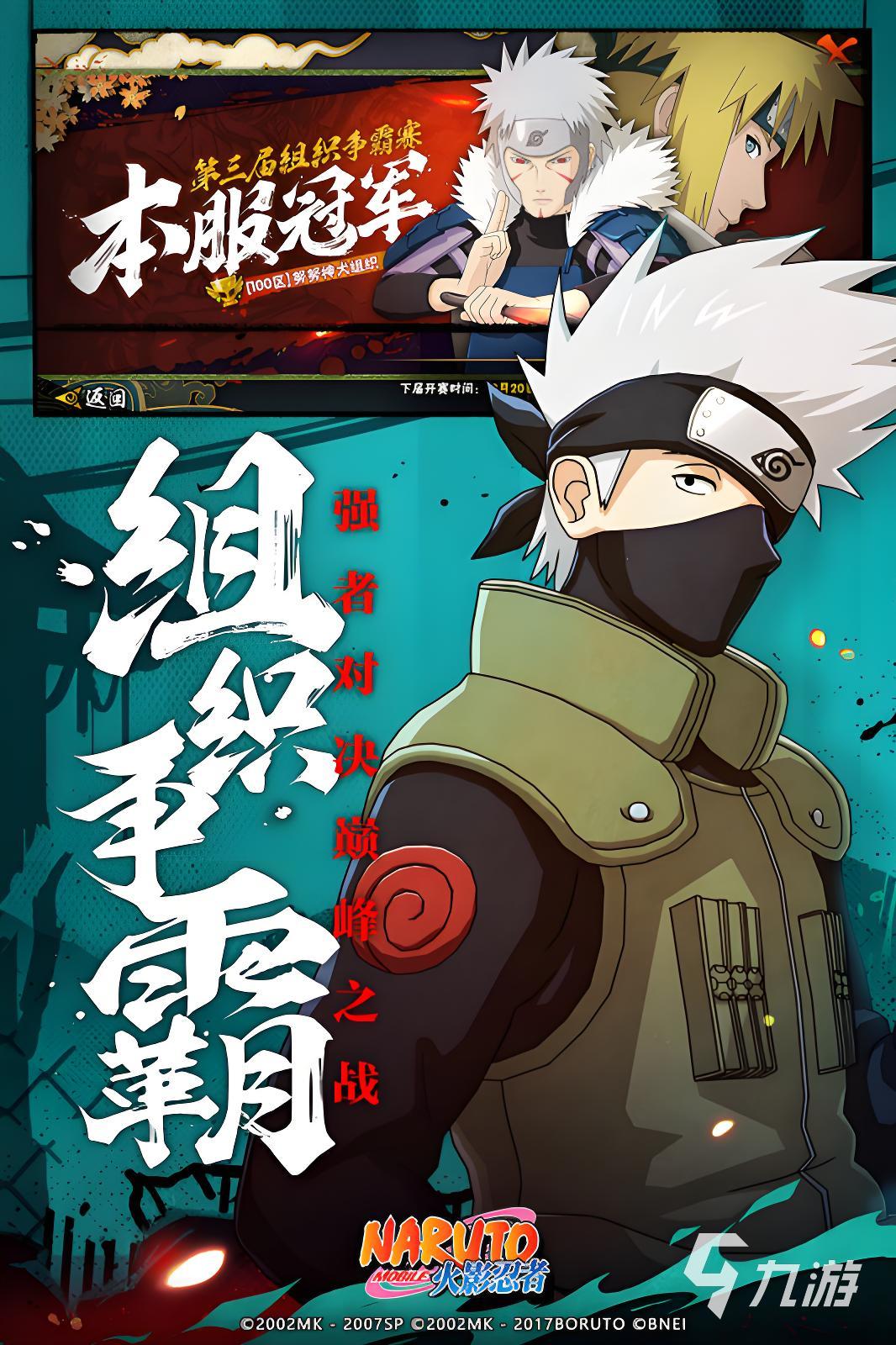 2024最热的游戏排行榜前十名推荐超人气游戏合集(图6)