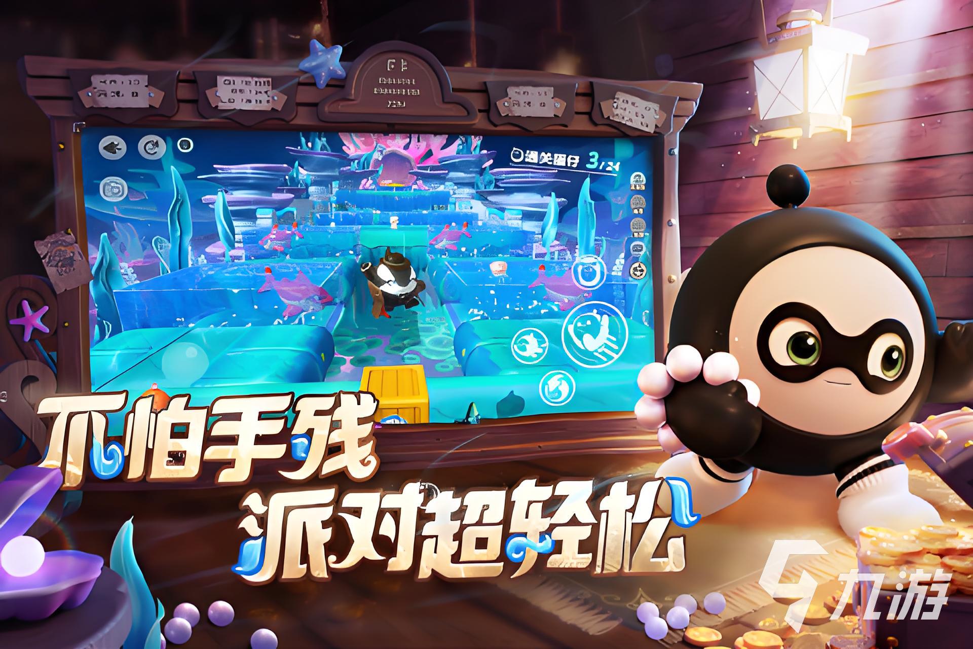 2024最热的游戏排行榜前十名推荐超人气游戏合集(图9)