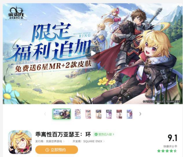 2024版号战场：1416款过审PC新游增加RPG模拟经营赛道神仙打架(图10)