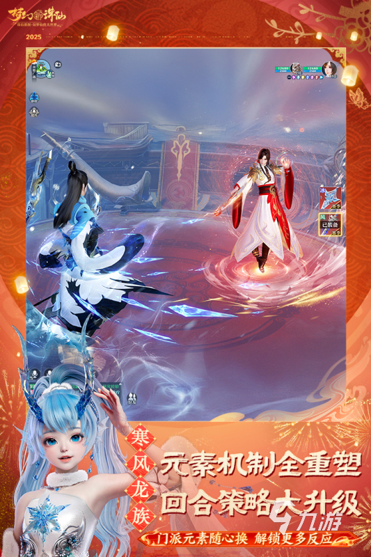 2024热门手游排行榜前十名盘点高人气手游大全分享(图10)