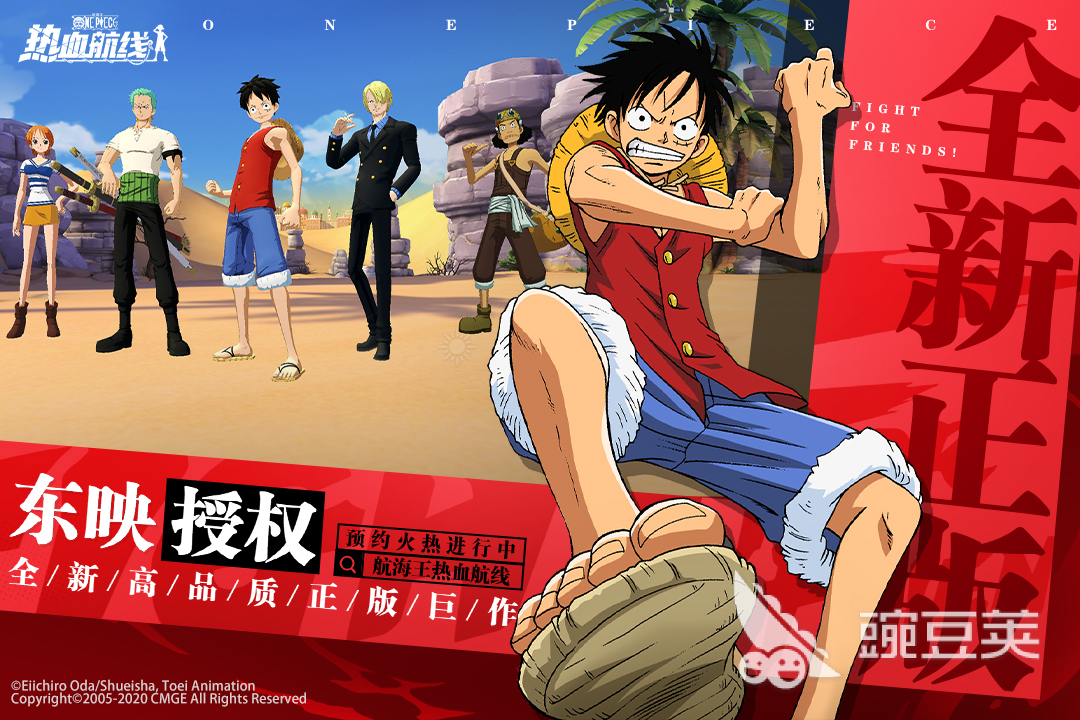 年度最佳游戏有哪些2024备受好评的年度游戏大全