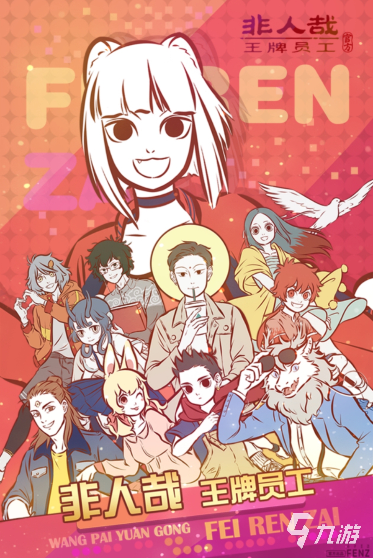 2024年度最佳游戏是哪些年度最佳大盘点(图4)