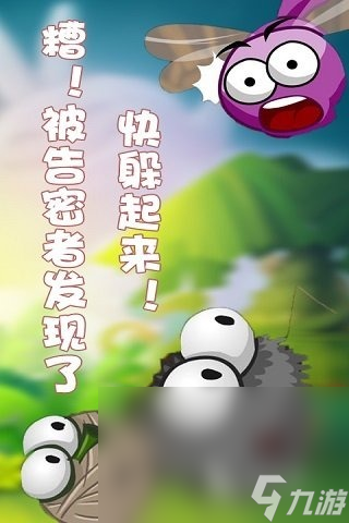 受欢迎的休闲类游戏大全2024热门有趣的休闲类游戏一览(图3)