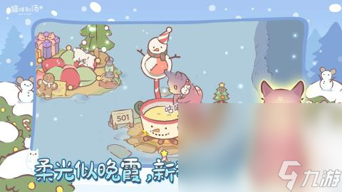 受欢迎的休闲类游戏大全2024热门有趣的休闲类游戏一览(图5)