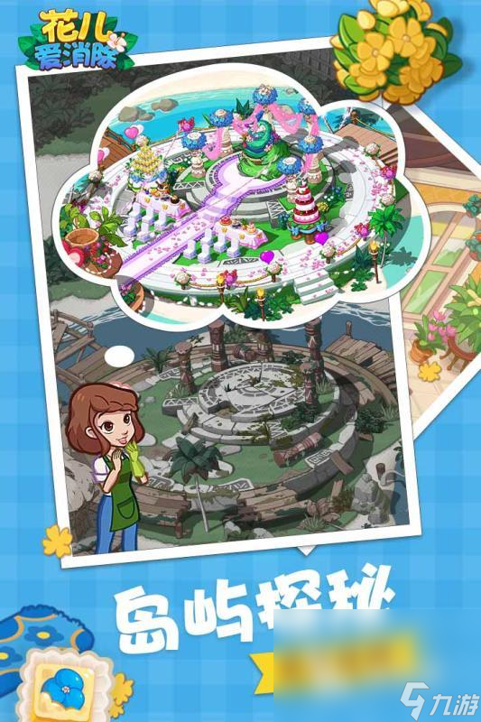 适合老年人玩的游戏有哪些介绍2024适合老年人玩的游戏汇总(图2)