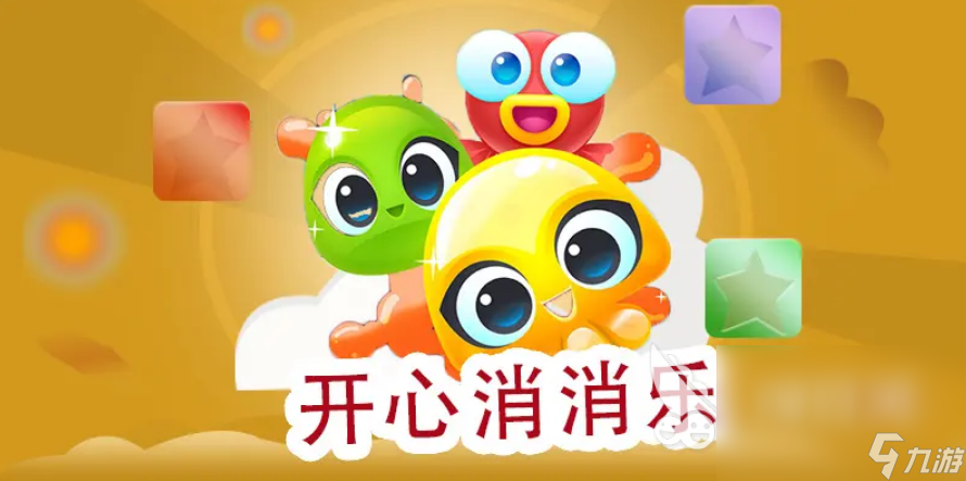 2024好玩游戏分享超人气游戏有哪些(图4)