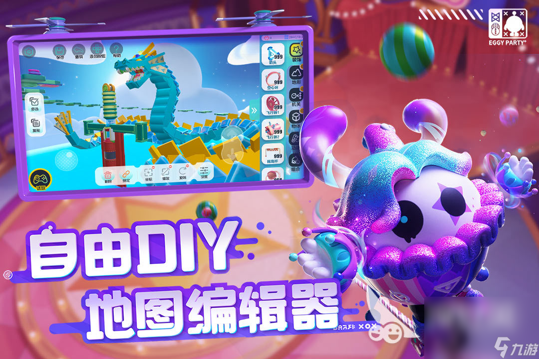 2024好玩游戏分享超人气游戏有哪些(图3)