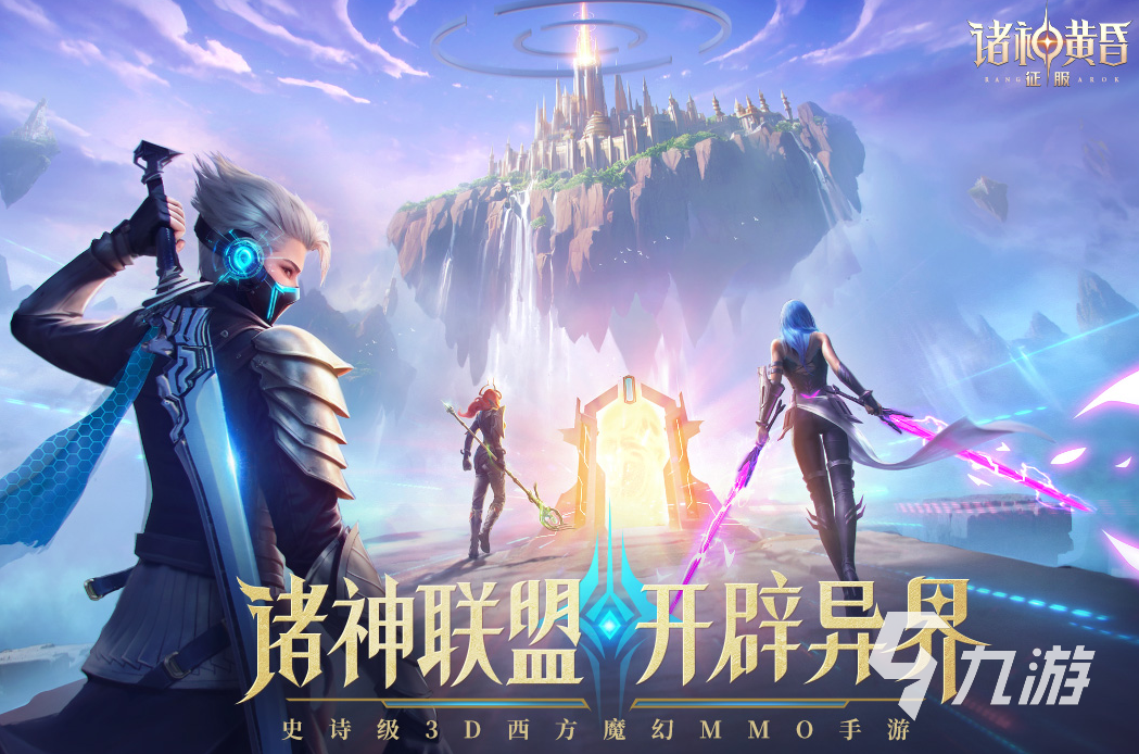 2024年热门游戏排行榜耐玩的游戏大全(图2)