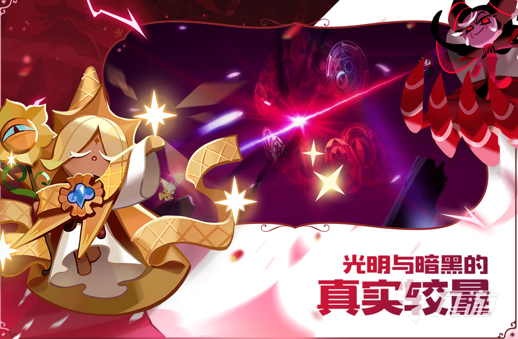 2024年热门游戏排行榜耐玩的游戏大全(图3)