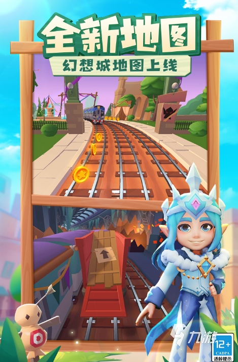 2024年热门游戏排行榜耐玩的游戏大全(图4)